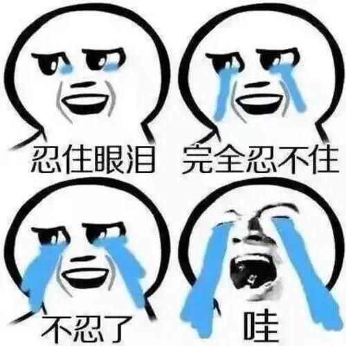 在朋友圈中谈论苦难