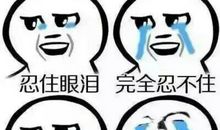 在朋友圈说说心里的苦