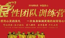 生产车间口号霸气押韵