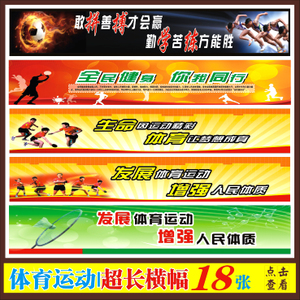 八字霸气游戏口号