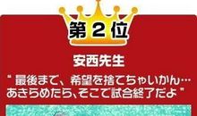 不要轻言放弃英语谚语