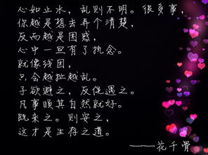 霸气人生语录经典