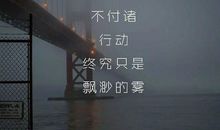 超级仙气的语录