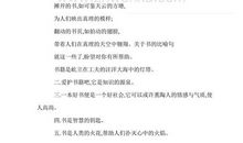 比喻句大全动物