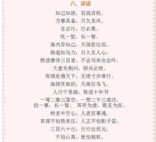 搞笑四川谢厚羽