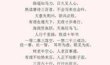 搞笑的四川歇后语