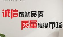 公司励志口号大全