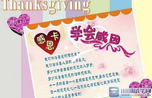 女儿出国的祝福