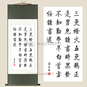 鼓励学习的著名句子