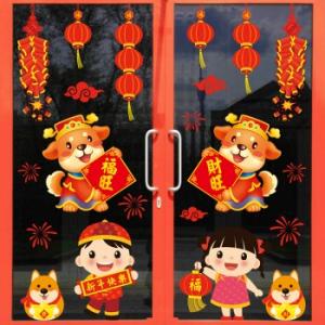 2020年新年搞笑话