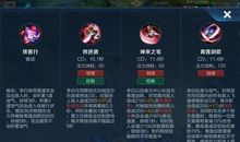 王者荣耀李白的台词