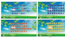 精神文明建设宣传口号