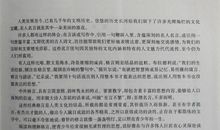 有语言特色的谚语