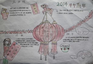 关于天气的二年级谚语