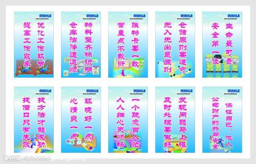 英语安全生产口号大全