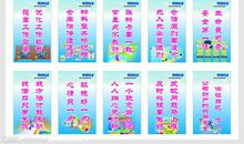 英文安全生产标语口号大全