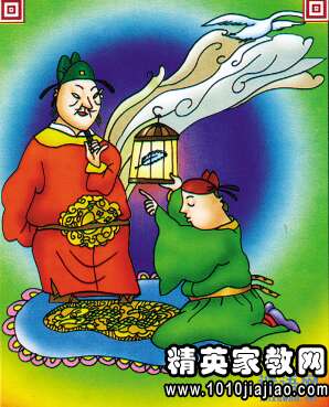 与节日有关的谚语