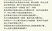 霍乱时期的爱情经典句子