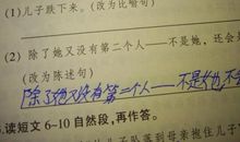 春天来了改比喻句