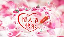 新年对情人的祝福语