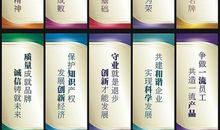 英文企业文化标语