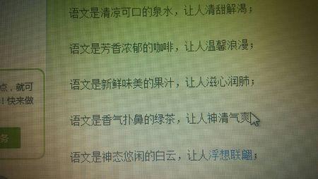 什么是勇气的隐喻