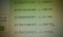 勇气是什么比喻句