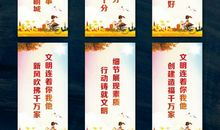 医院讲文明树新风标语