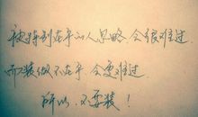 优美爱情谚语英文