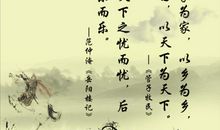 关于慈善的名言