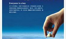 口号加油销售团队