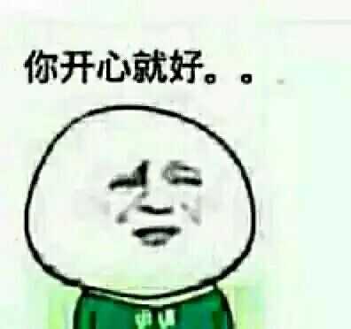 关于轻蔑的句子