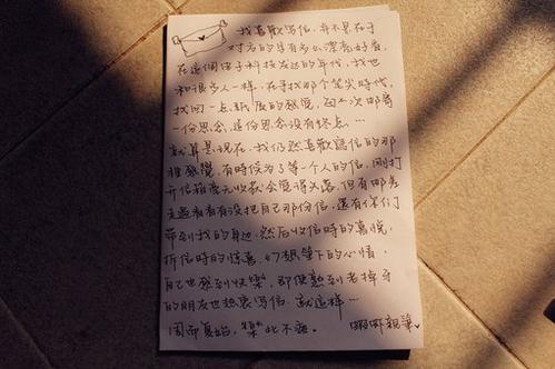 背叛，谈论情绪短语