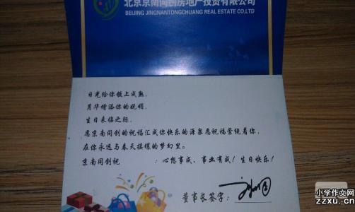 生病住院的祝福