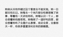 小说里经典的句子