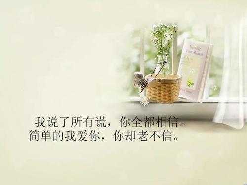 人生哲学微语录