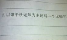 描写石头的比喻句