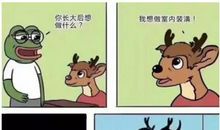 自寻烦恼造句大全