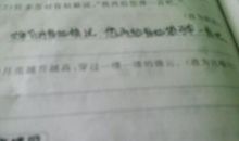 月亮像什么比喻句