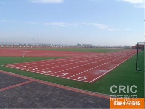 学校操场上的口号