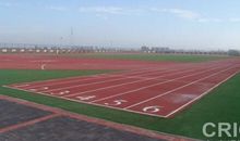 学校操场的标语