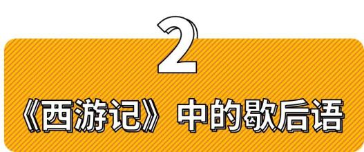 羊群中的寓言寓言