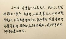 能让人火爆点赞的说说爱情