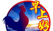 新的一周的祝福语