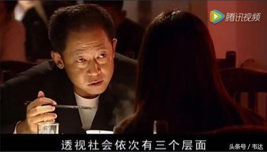 遥远的救世主的经典台词