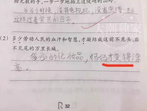 仔细地用一句话