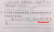 小心地造句大全