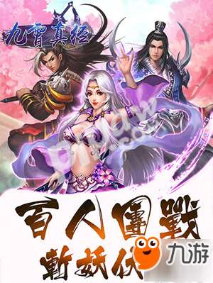 国际象棋在一个句子中遇到对手