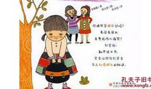 与人相处的谚语