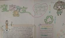 抛砖引玉造句大全